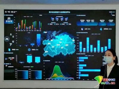 大數(shù)據(jù)發(fā)展看貴州 發(fā)掘數(shù)據(jù)資源價值，推動高質(zhì)量發(fā)展與網(wǎng)絡(luò)技術(shù)服務(wù)